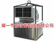 冷風機-石油鑽井冷風機-冷氣機