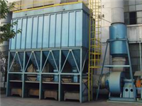 佈袋(dai)除塵器-袋式除塵器-除塵器