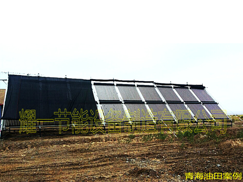 集輸站太陽(yang)能加(jia)熱