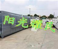 低溫等離子淨化器